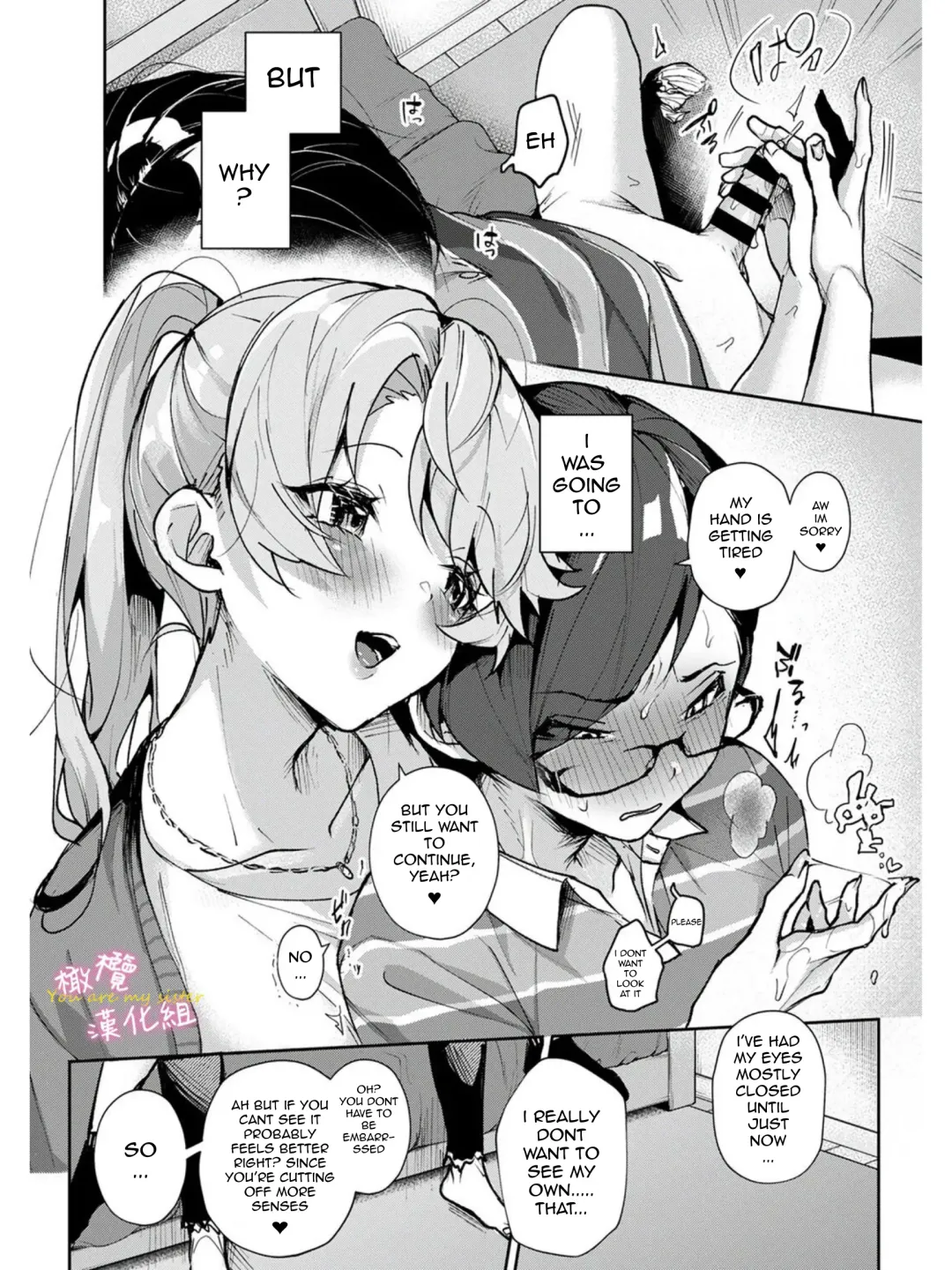 [Rifuru] We are captives of onee-san Fhentai - Page 54