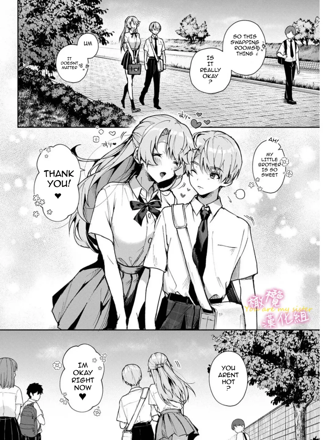 [Rifuru] We are captives of onee-san Fhentai - Page 70