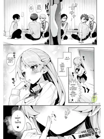 [Rifuru] We are captives of onee-san Fhentai - Page 10