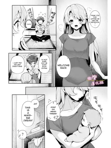 [Rifuru] We are captives of onee-san Fhentai - Page 16