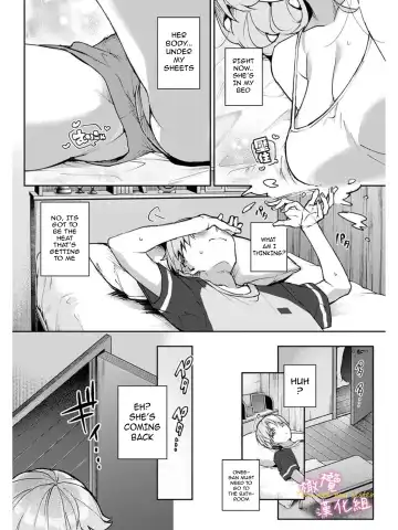 [Rifuru] We are captives of onee-san Fhentai - Page 76