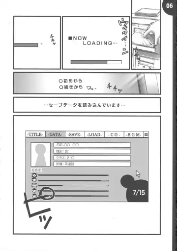 [Alpha] We are 2-C! Fhentai - Page 6