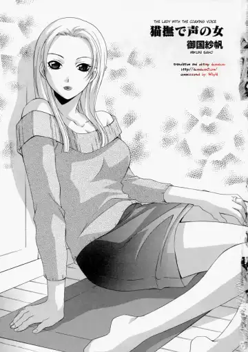 Read [Mikuni Saho] Nekonadegoe no Onna | The Lady with the Coaxing Voice - Fhentai