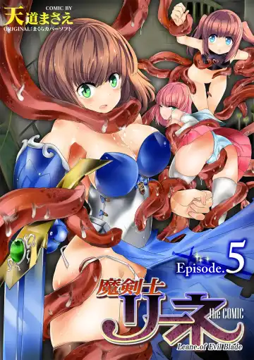 Read [Tendou Masae] Makenshi Leane the COMIC Episode 5 - Fhentai