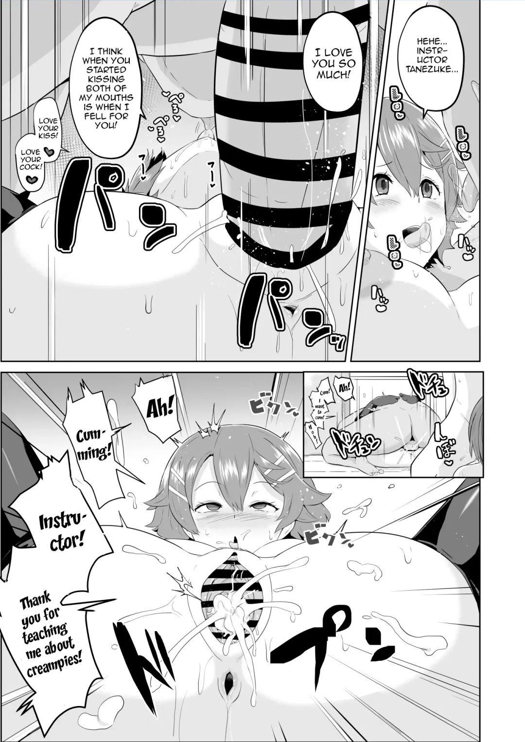 [Sanatuki] Saimin no Kiseki Shin VII Hen Fhentai - Page 21