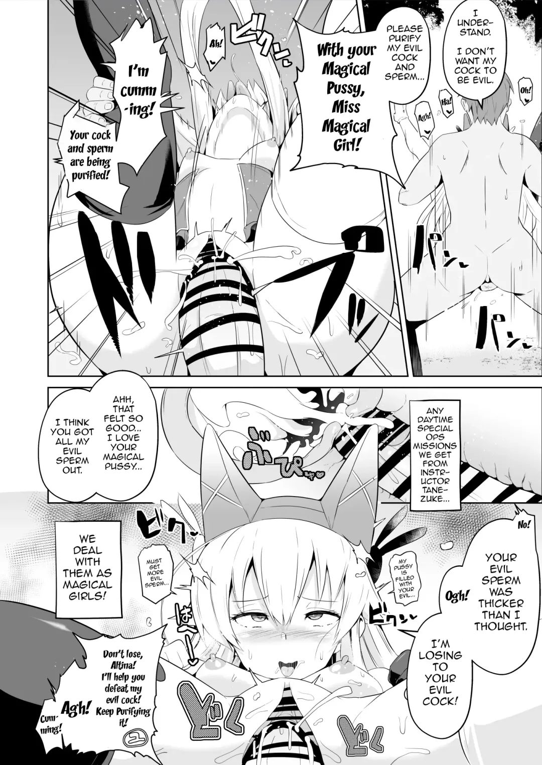 [Sanatuki] Saimin no Kiseki Shin VII Hen Fhentai - Page 26