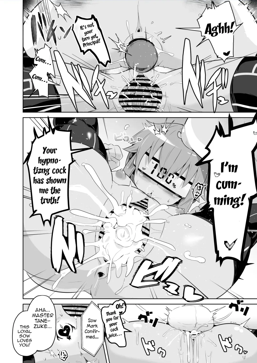 [Sanatuki] Saimin no Kiseki Shin VII Hen Fhentai - Page 34