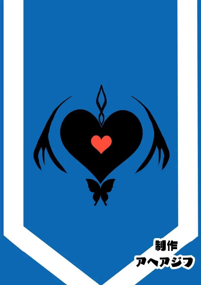 [Sanatuki] Saimin no Kiseki Shin VII Hen Fhentai - Page 55