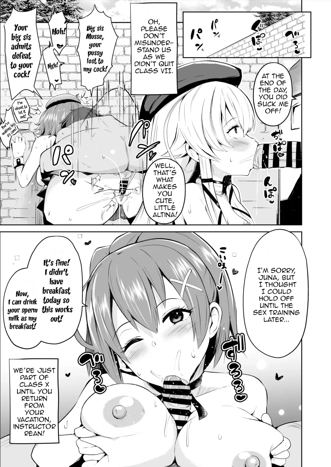 [Sanatuki] Saimin no Kiseki Shin VII Hen Fhentai - Page 9