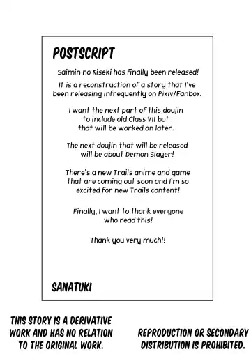 [Sanatuki] Saimin no Kiseki Shin VII Hen Fhentai - Page 53