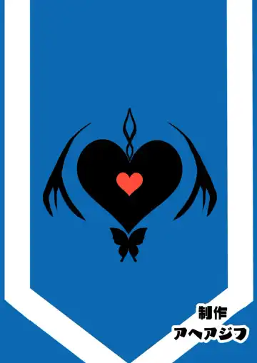 [Sanatuki] Saimin no Kiseki Shin VII Hen Fhentai - Page 55