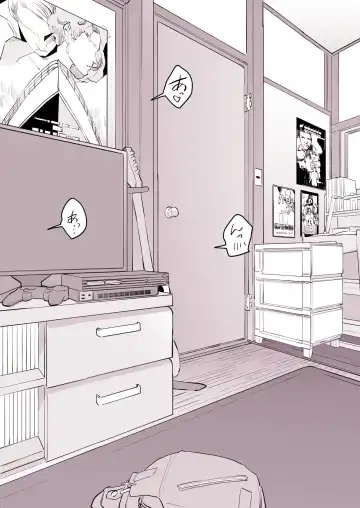 [Poriuretan] Tomodachi no Imouto Fhentai - Page 7