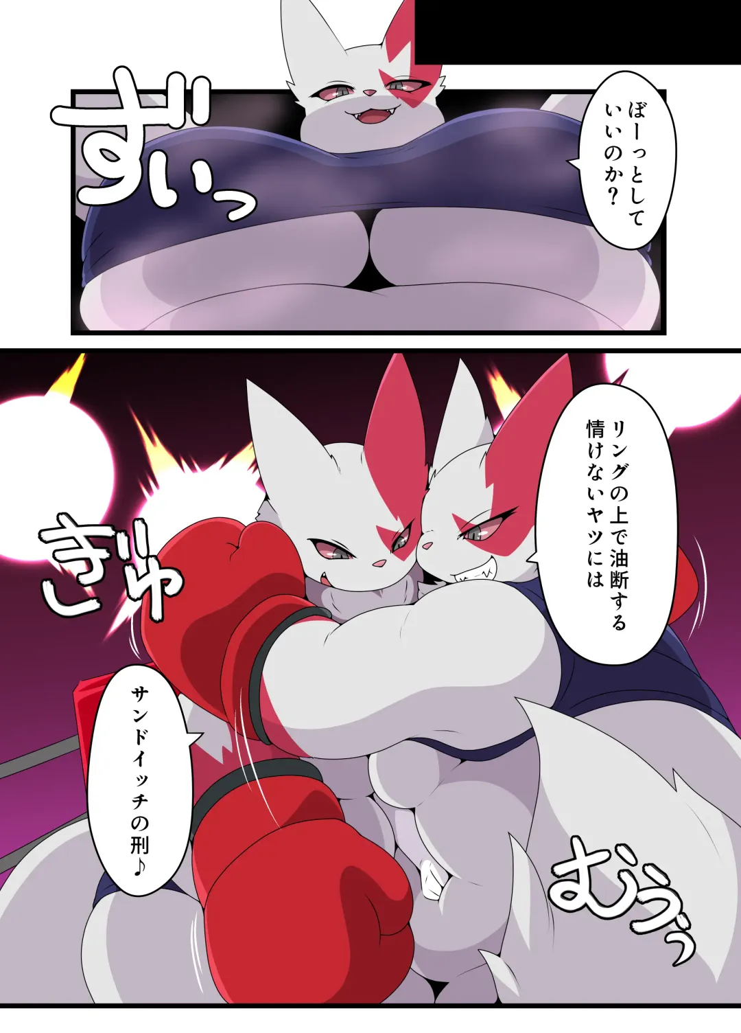 Dominated 5 Fhentai - Page 33