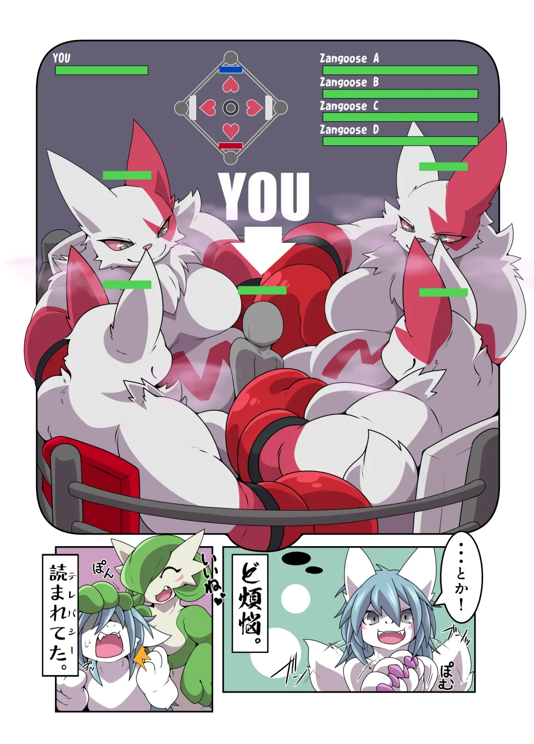 Dominated 5 Fhentai - Page 4