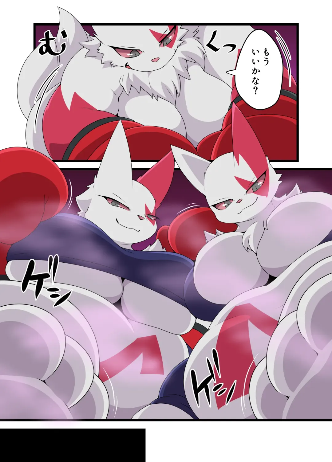 Dominated 5 Fhentai - Page 40