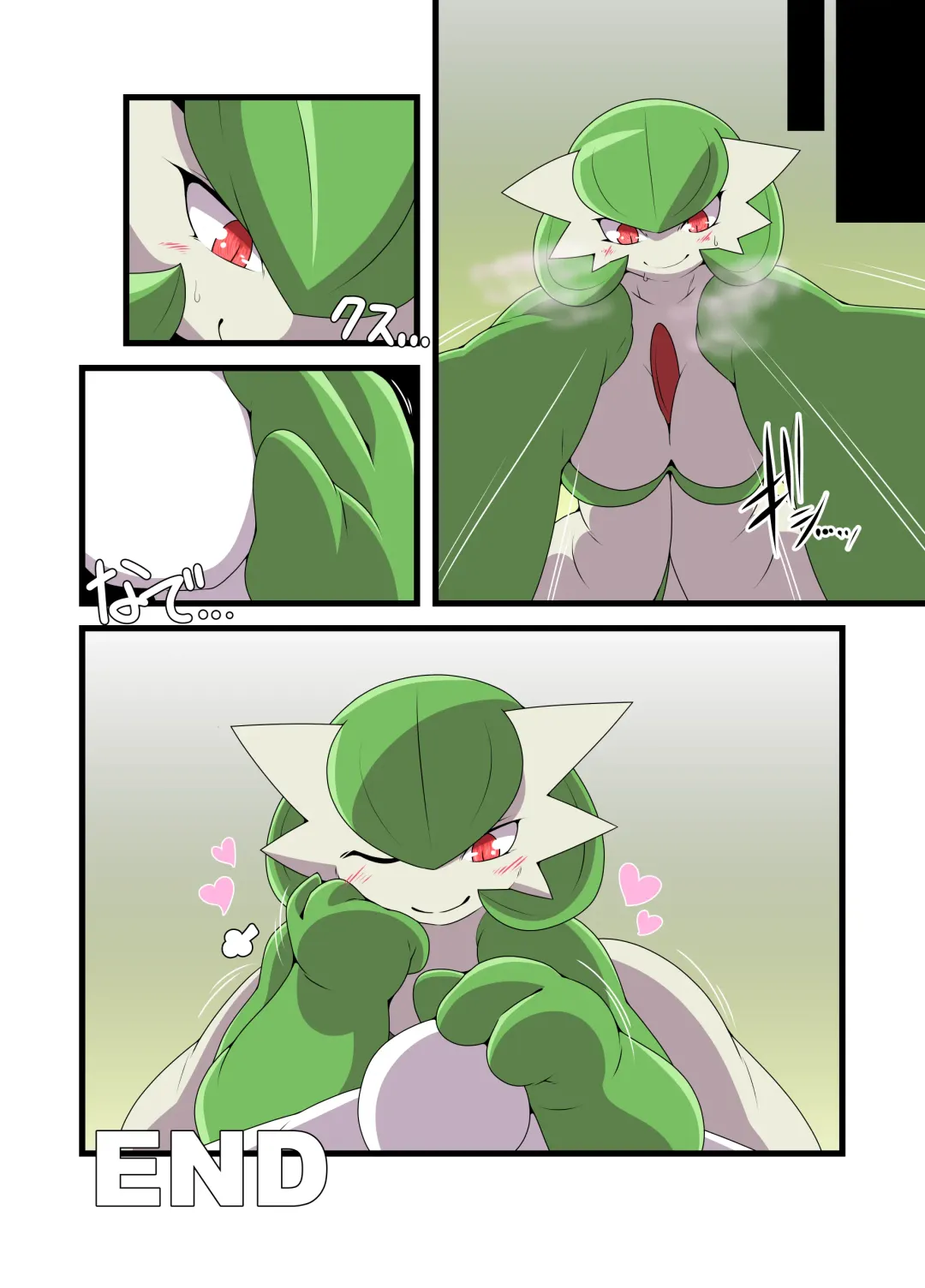 Dominated 5 Fhentai - Page 48