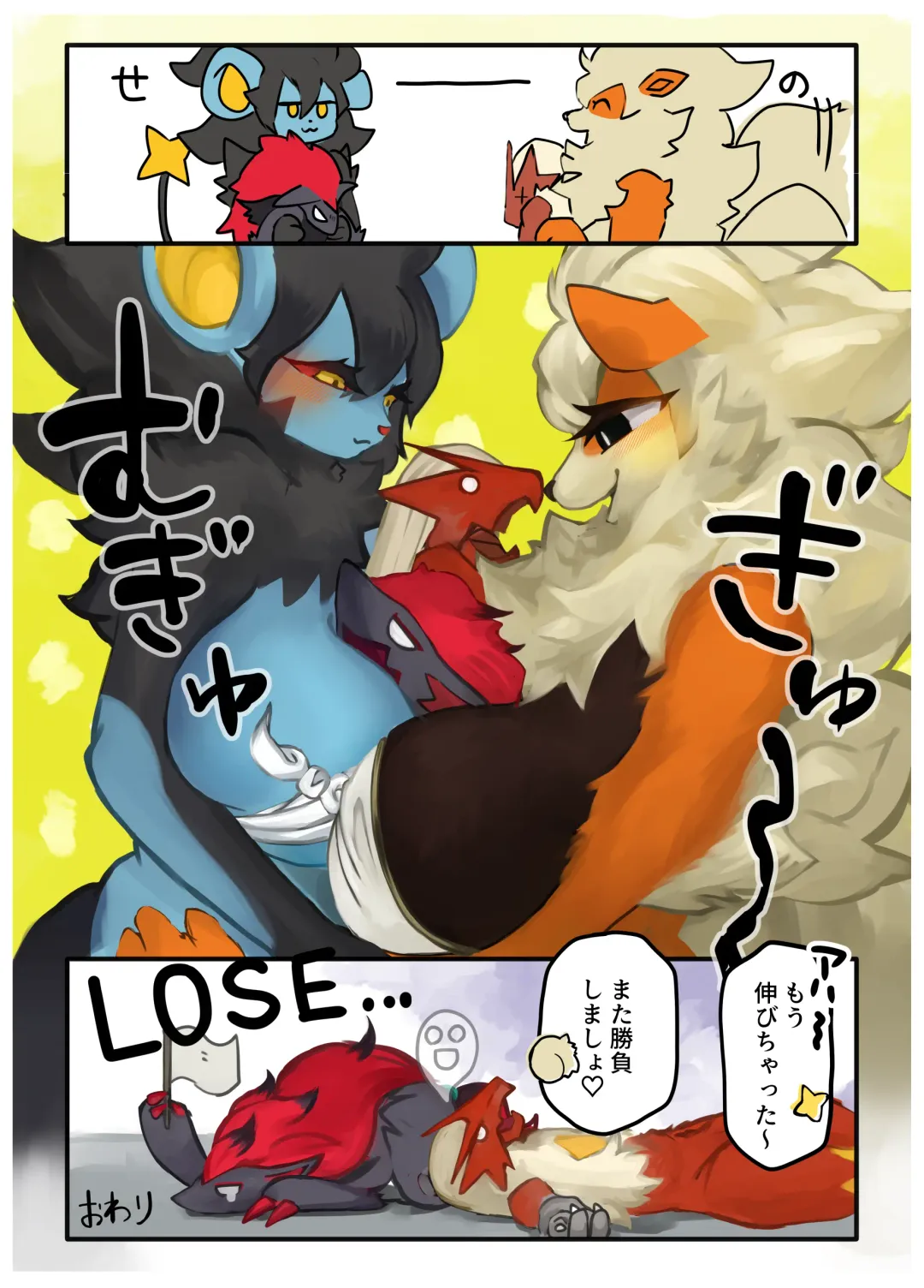 Dominated 5 Fhentai - Page 9