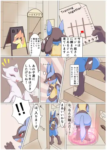 Dominated 5 Fhentai - Page 10