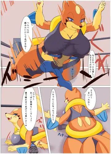 Dominated 5 Fhentai - Page 17