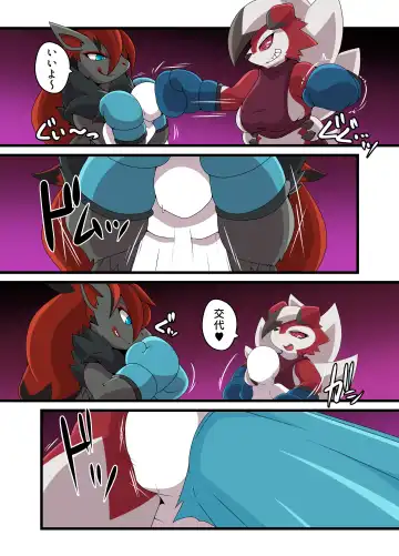 Dominated 5 Fhentai - Page 26