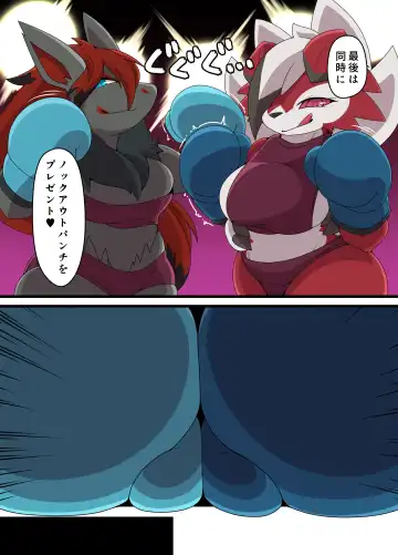 Dominated 5 Fhentai - Page 28