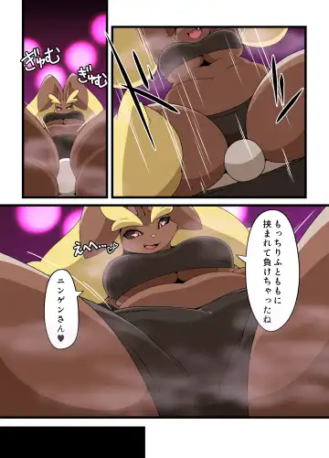 Dominated 5 Fhentai - Page 32