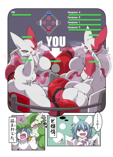 Dominated 5 Fhentai - Page 4