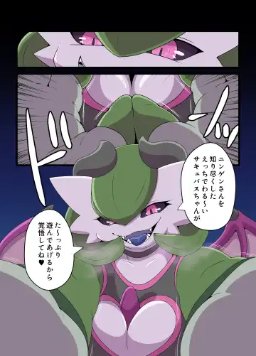 Dominated 5 Fhentai - Page 42