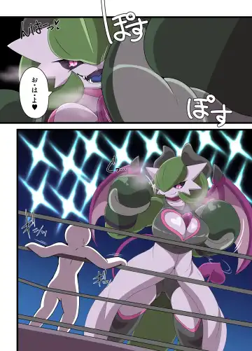 Dominated 5 Fhentai - Page 45