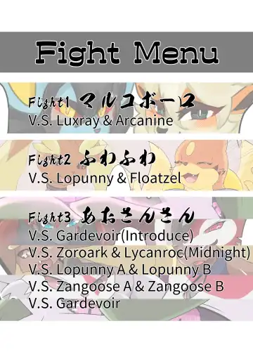 Dominated 5 Fhentai - Page 5