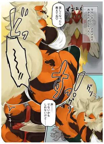 Dominated 5 Fhentai - Page 8