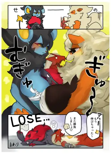 Dominated 5 Fhentai - Page 9