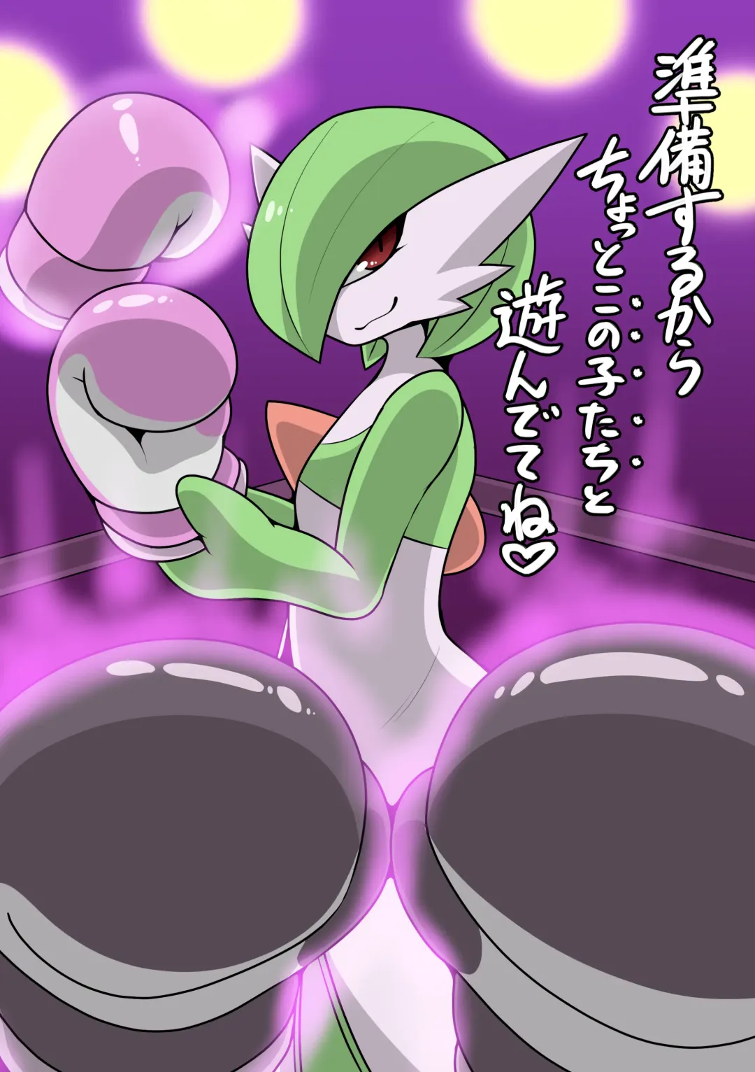 Fetishy Love Fhentai - Page 5