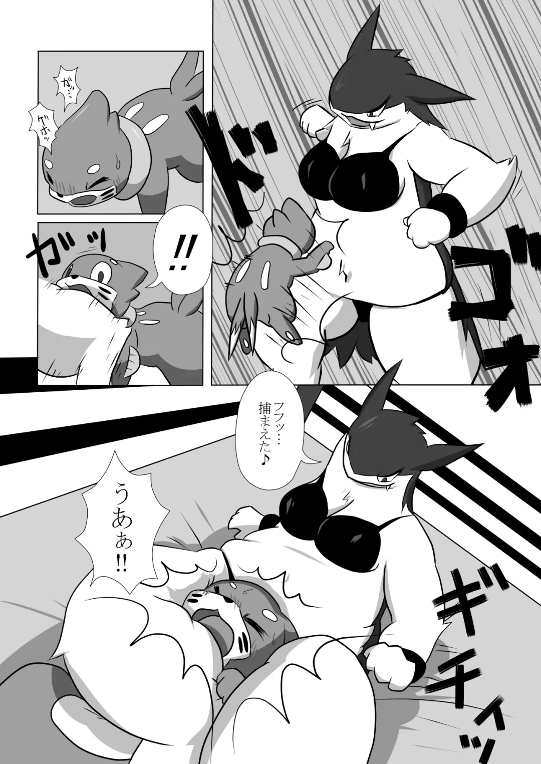 Screenplay Fhentai - Page 31