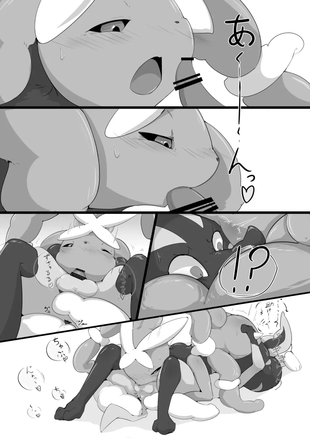 Screenplay Fhentai - Page 40