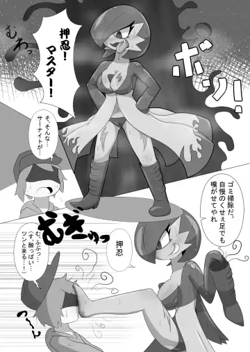 Screenplay Fhentai - Page 17