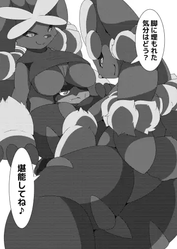 Screenplay Fhentai - Page 2