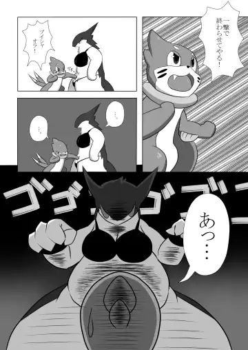 Screenplay Fhentai - Page 30