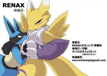 Read Renamon Dominates Lucario - Fhentai