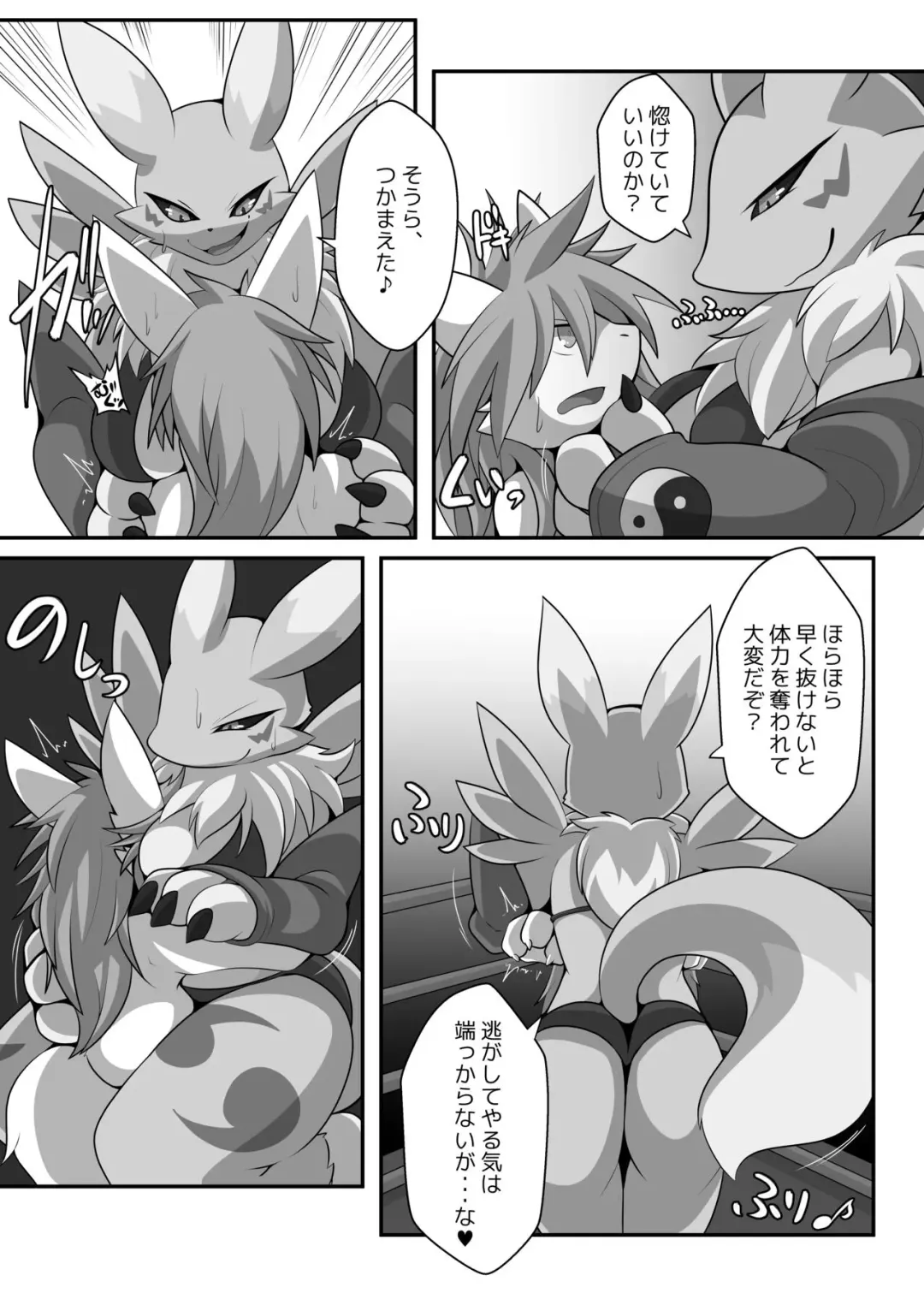 RENAX Dominated By Female Renamon Fhentai - Page 10