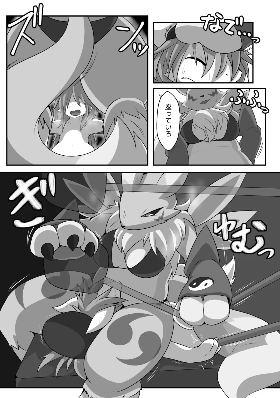 RENAX Dominated By Female Renamon Fhentai - Page 11
