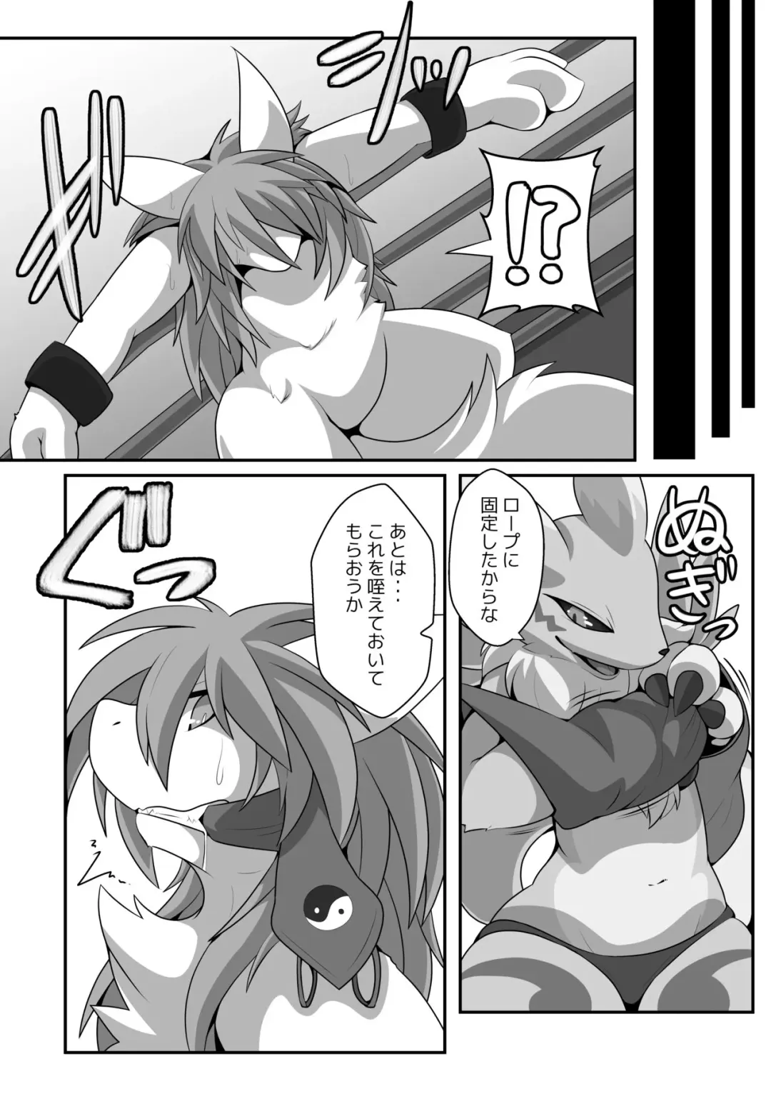 RENAX Dominated By Female Renamon Fhentai - Page 12