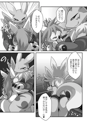 RENAX Dominated By Female Renamon Fhentai - Page 10