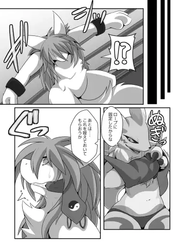 RENAX Dominated By Female Renamon Fhentai - Page 12
