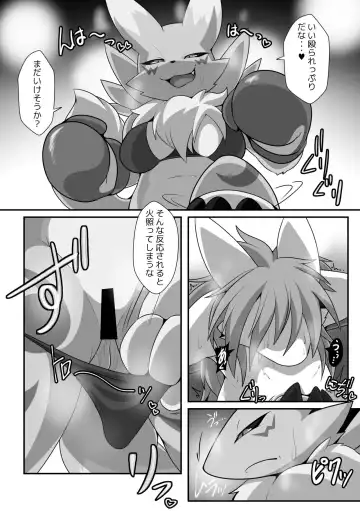 RENAX Dominated By Female Renamon Fhentai - Page 14