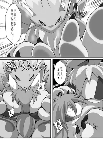 RENAX Dominated By Female Renamon Fhentai - Page 15