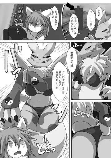 RENAX Dominated By Female Renamon Fhentai - Page 9