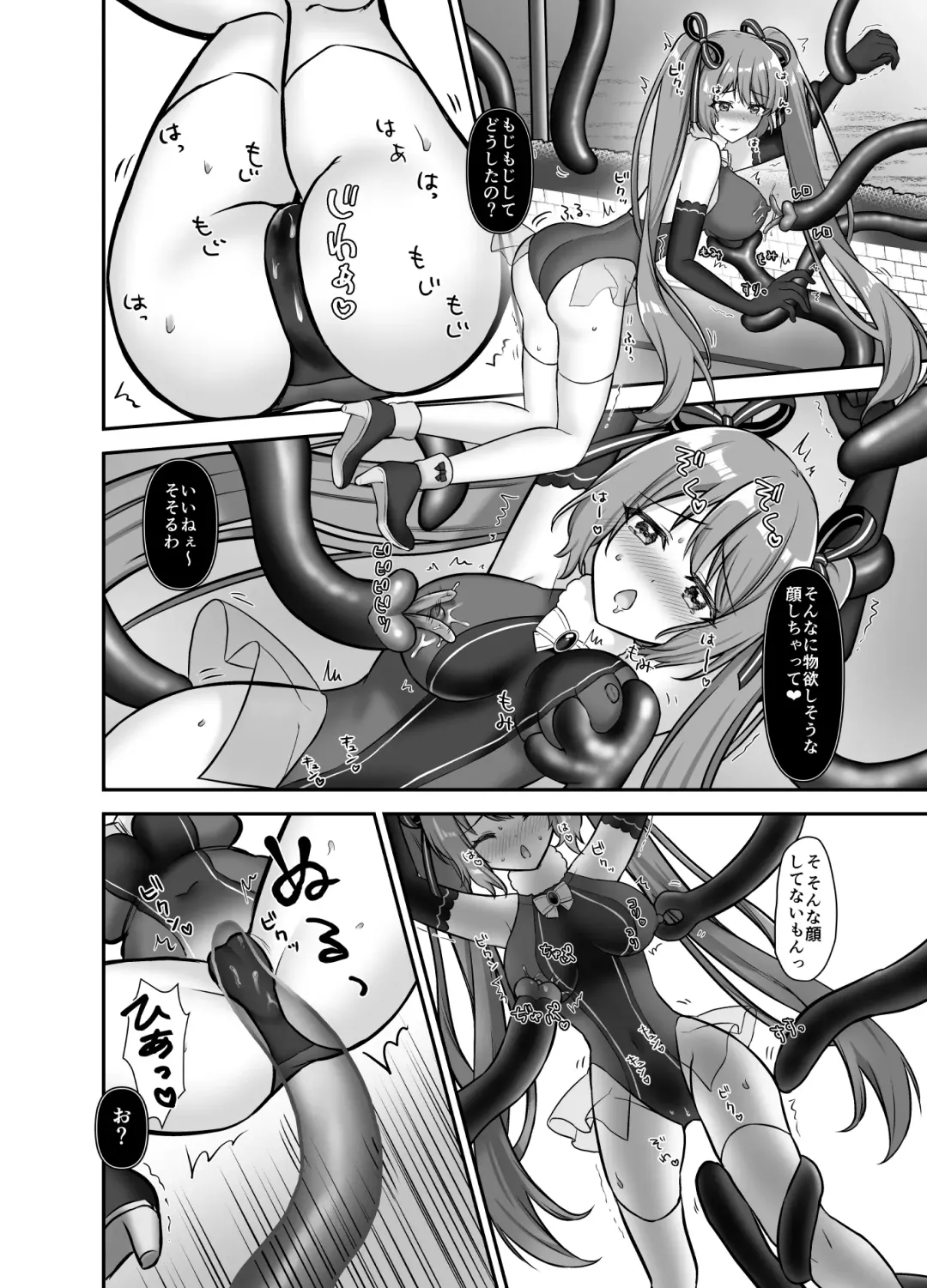 [Yamashima Chihane] Mahou Shoujo Lovena ~Yokkyuu Fuman Shokushu vs Shinjin  Mahou Shoujo~ Fhentai - Page 12