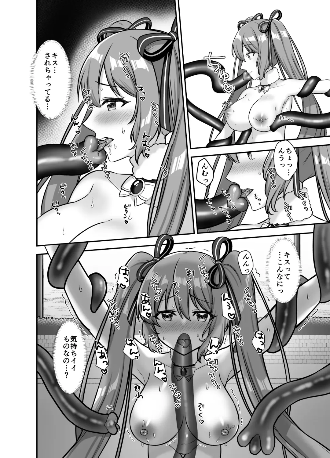 [Yamashima Chihane] Mahou Shoujo Lovena ~Yokkyuu Fuman Shokushu vs Shinjin  Mahou Shoujo~ Fhentai - Page 18