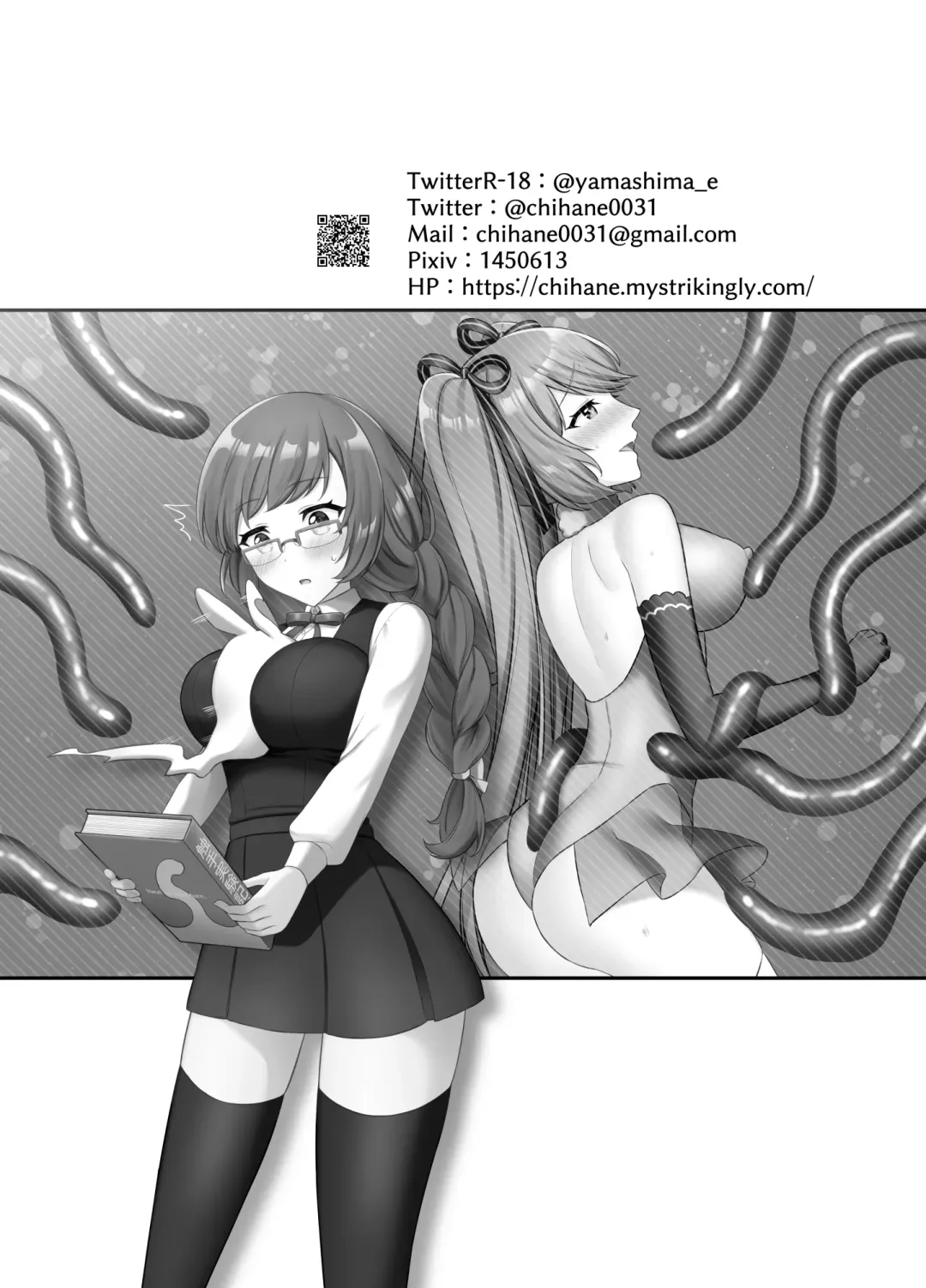 [Yamashima Chihane] Mahou Shoujo Lovena ~Yokkyuu Fuman Shokushu vs Shinjin  Mahou Shoujo~ Fhentai - Page 37